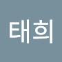 @이태희-k3p