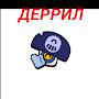 @DARRYL_BRAWLSTARS