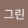 @황남련-h5m