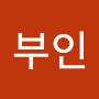 @어부인-s4g