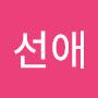 @박선애-u3j