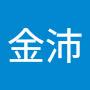 @李金沛-h1d