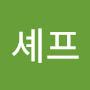 @김셰프-o1v