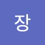 @장난햄냐