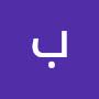 @بوكو-ط5ه