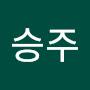 @오승주-d4n