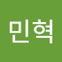 @김민혁-z6g