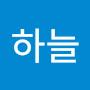 @김하늘-z7f