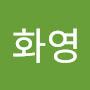 @유화영-p8n