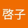 @大隅啓子