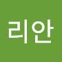 @큐리안-m4j