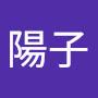 @小島陽子-d6p