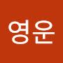 @정영운-h8k