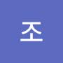 @조현순-g9d