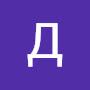 @ДенисАндреев-з4в