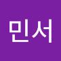 @김민서-f9b8m