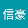 @陳信豪-u2o