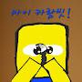 @찬월임다