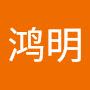 @孙鸿明-g7r