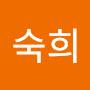 @김숙희-s3i