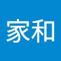 @王家和-i1k