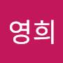 @이영희-r1r
