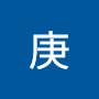 @田庚-j5g