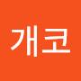 @개코-q7h