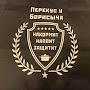 @ПЕРЕКУСУБОРИСЫЧА