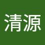 @黃清源-y3n