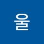 @울컥조이