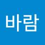 @불다바람