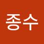 @김종수-b3e