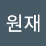 @박원재-v6b