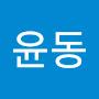 @정윤동-j4h