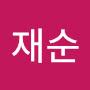 @이재순-i5h