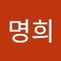 @김명희-i2w