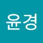 @백윤경-e4f