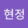 @이현정-r9h7o