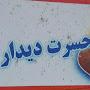 @ghoolom