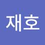 @손재호-w5o