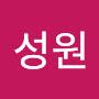 @정성원-q1h