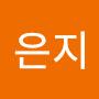 @박은지-c5t