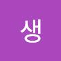 @인생-e9u
