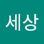 @속으로세상
