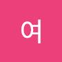 @여이현숙-w5x