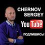 @СергейЧернов-д4п