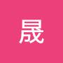 @李晟-s5j