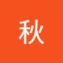 @春秋-h6e