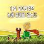@맑음광주-j6c